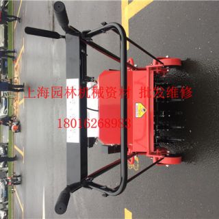 上海草坪打孔機，卡夫打孔機，提供售后服務